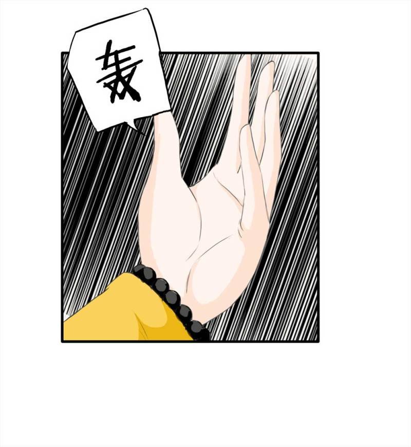 088-驱魔人（上）