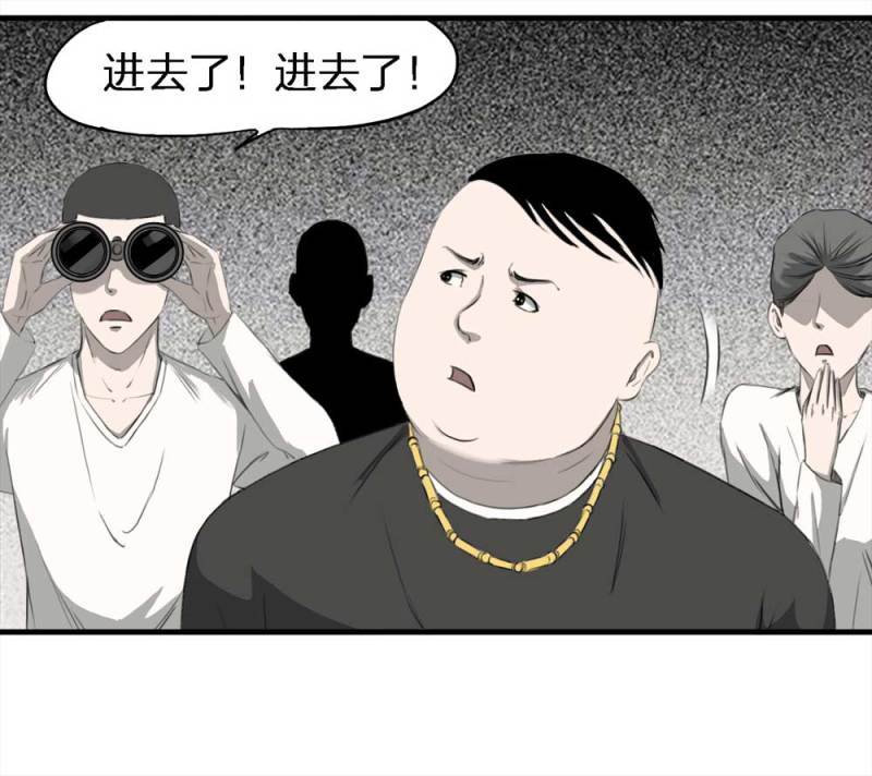 088-驱魔人（上）