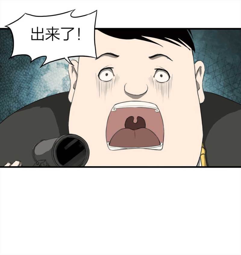 088-驱魔人（上）