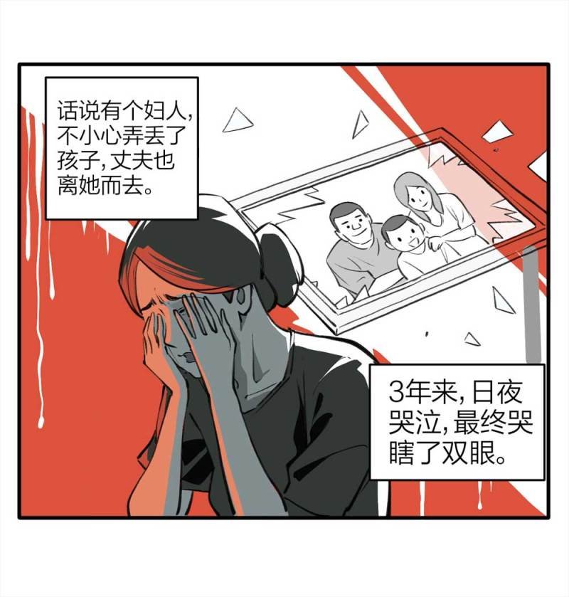 090-回家的孩子