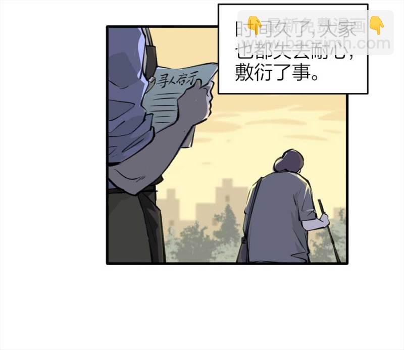 090-回家的孩子