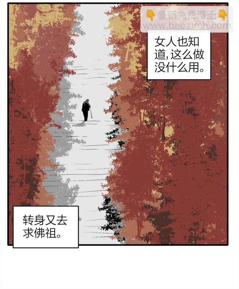 090-回家的孩子