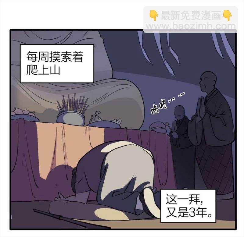 090-回家的孩子