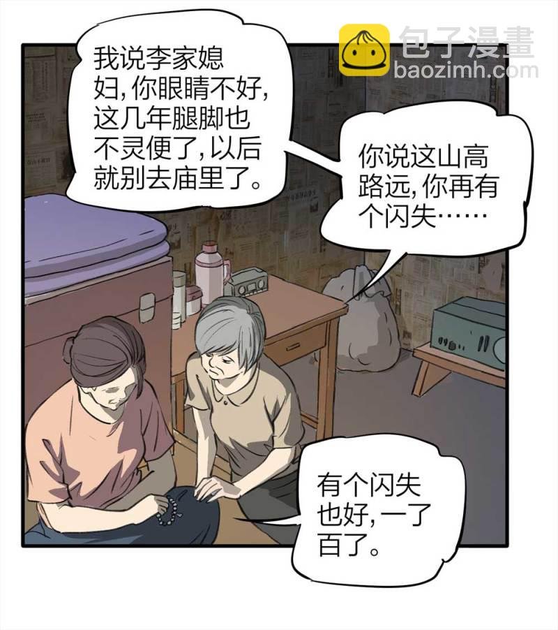 090-回家的孩子