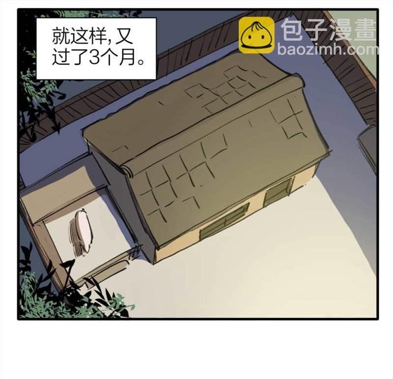 090-回家的孩子