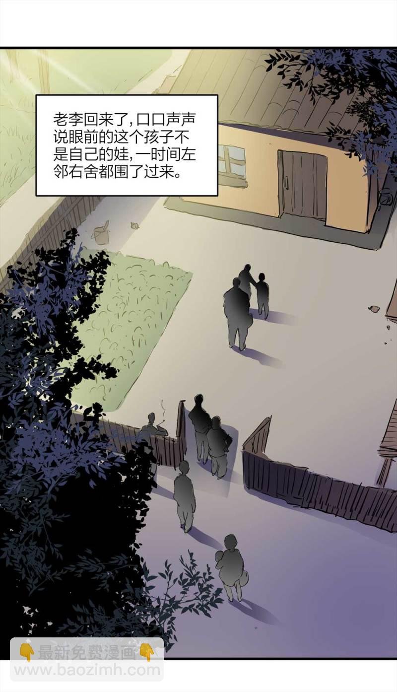 090-回家的孩子