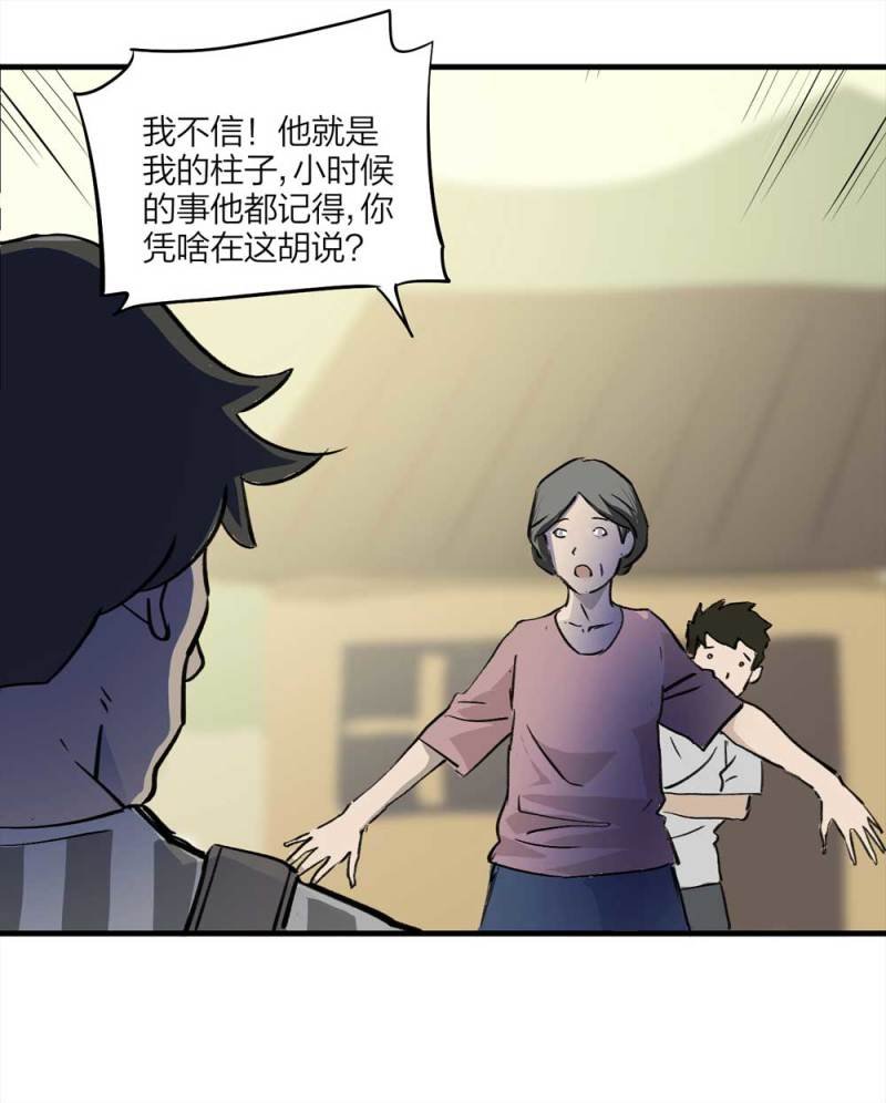 090-回家的孩子