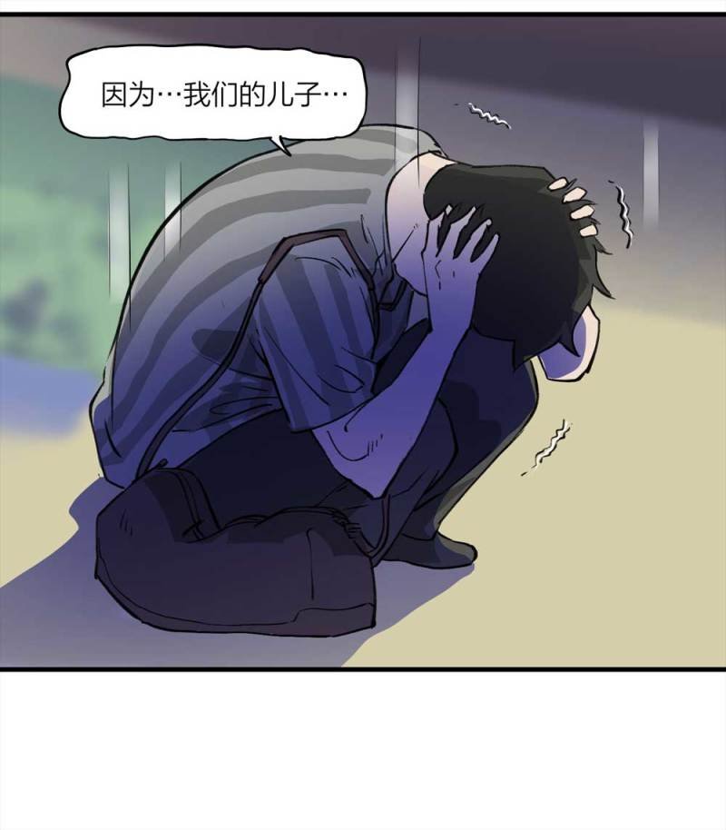 090-回家的孩子