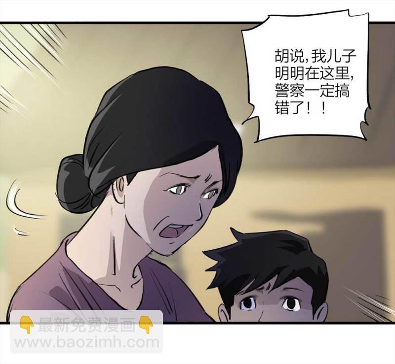 090-回家的孩子