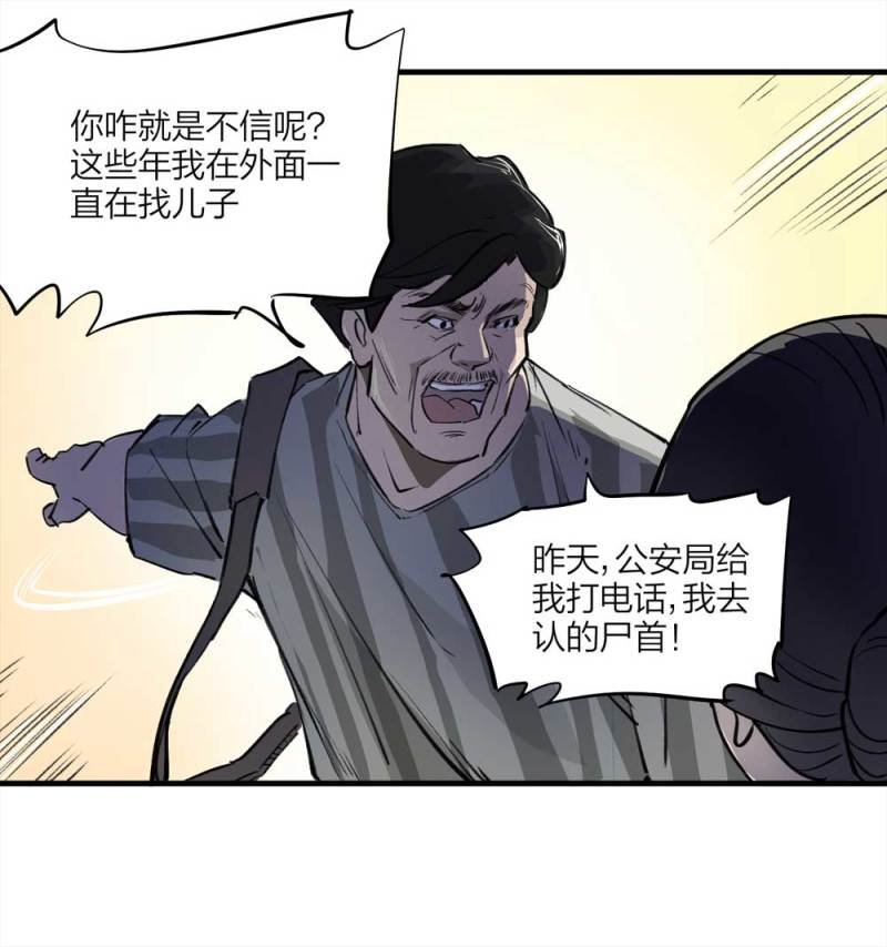 090-回家的孩子