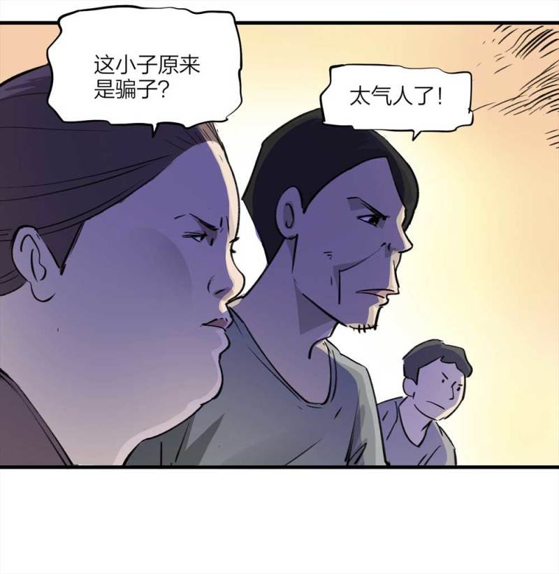 090-回家的孩子