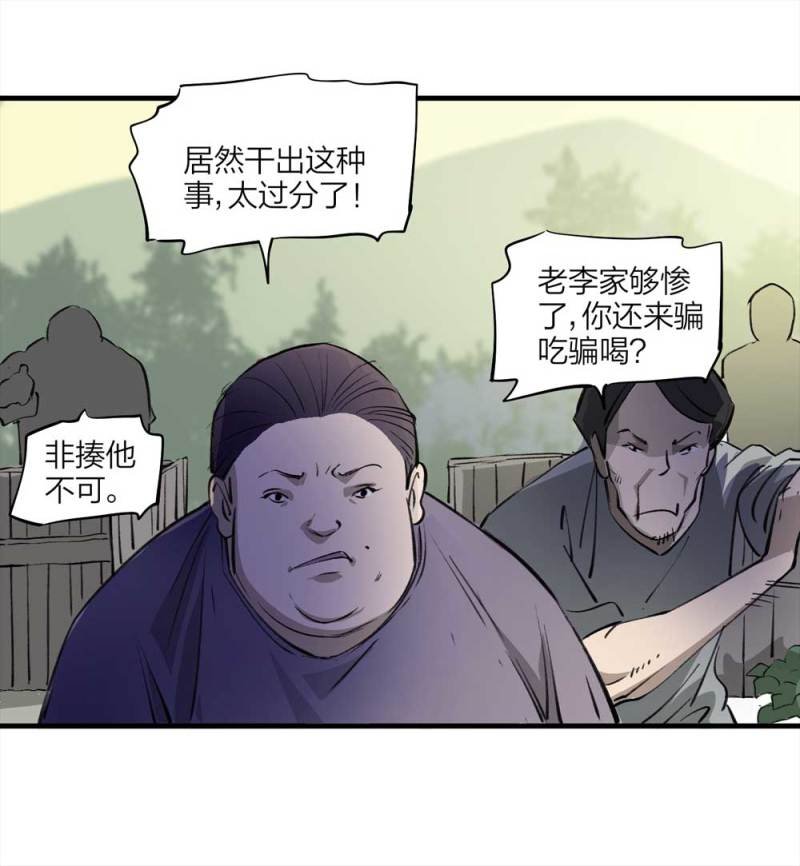 090-回家的孩子