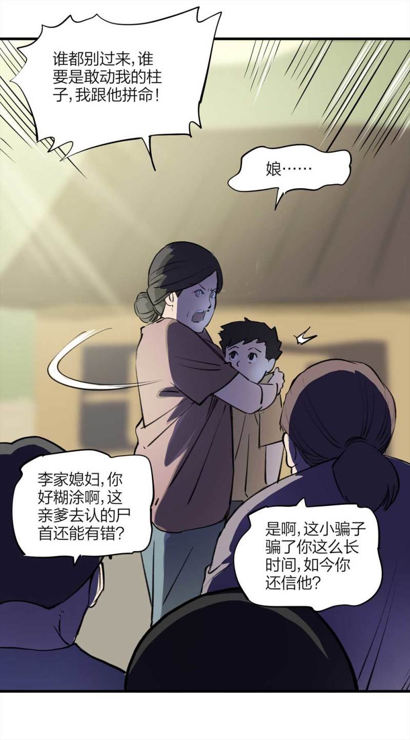 090-回家的孩子