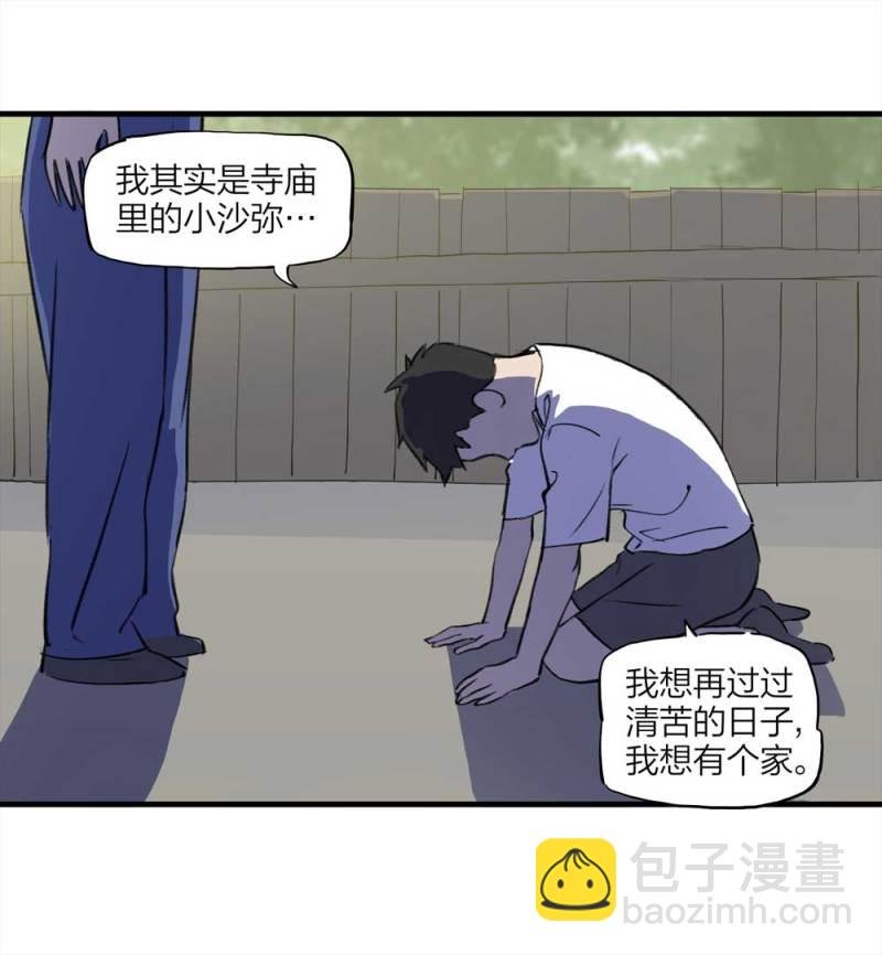 090-回家的孩子