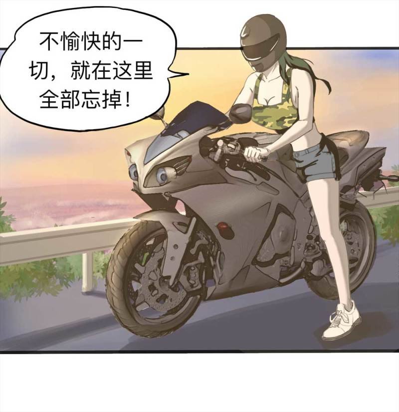 091-甜蜜岛（上）