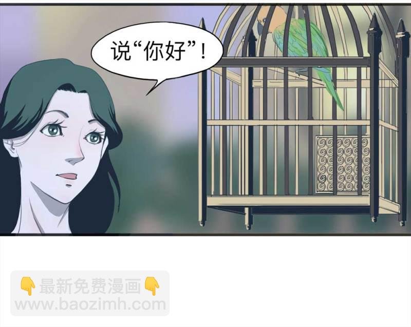 091-甜蜜岛（上）