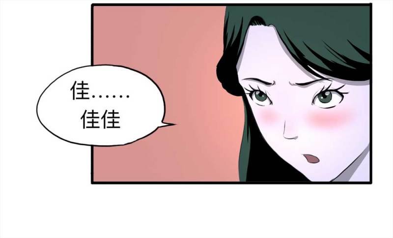 091-甜蜜岛（上）