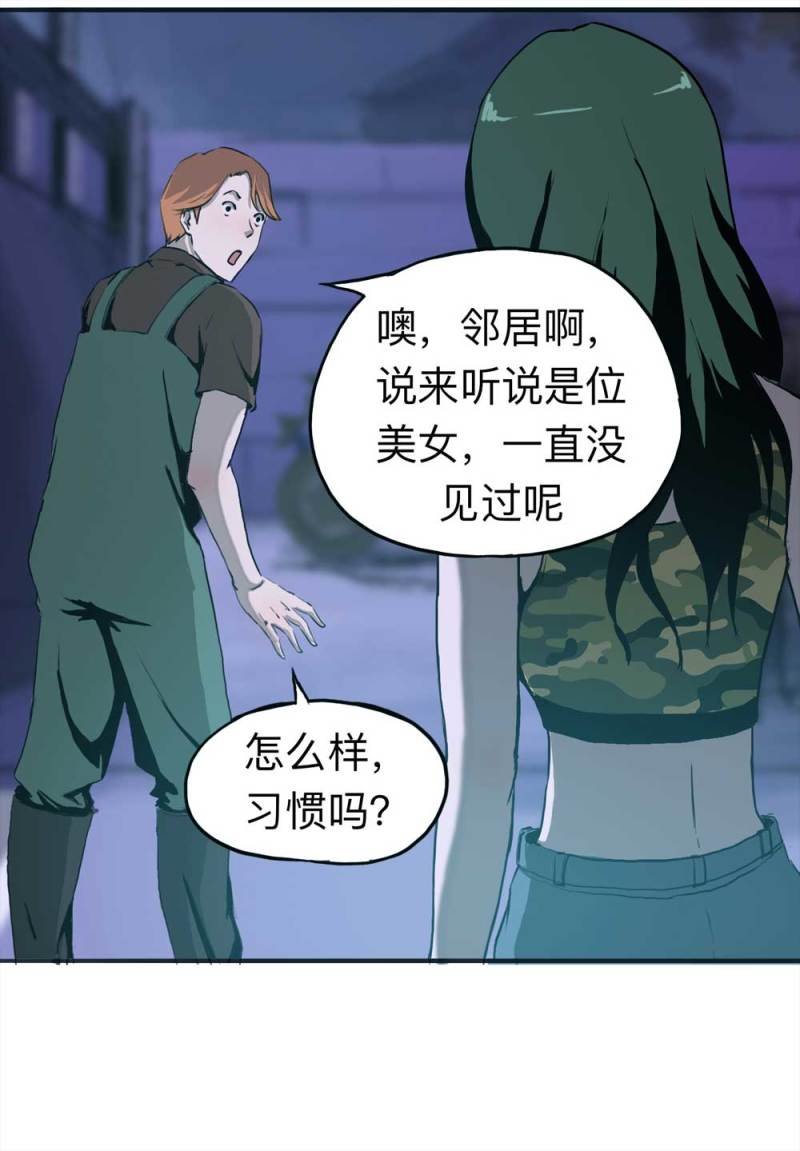 091-甜蜜岛（上）