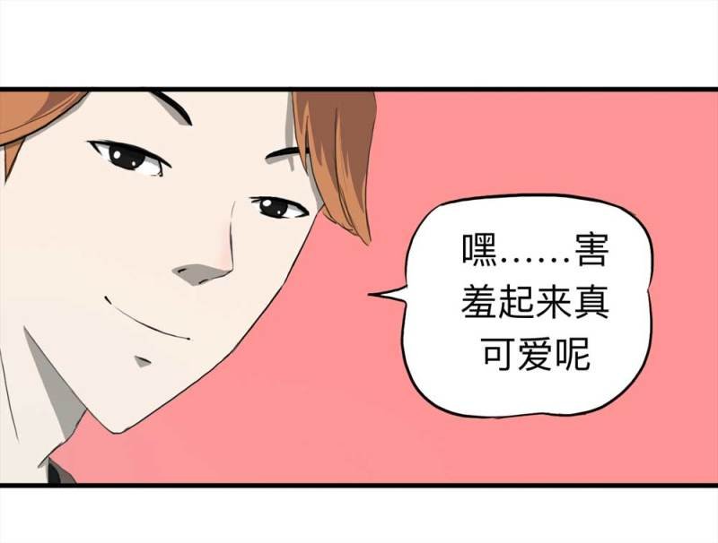 091-甜蜜岛（上）