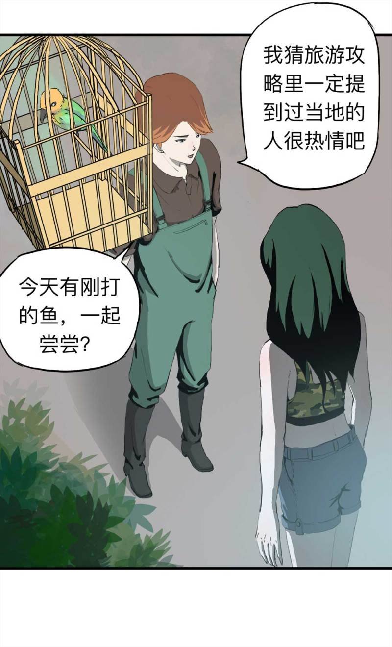 091-甜蜜岛（上）