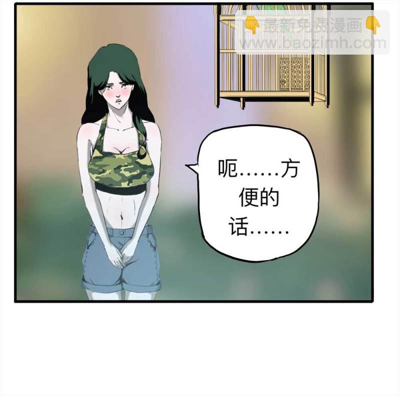 091-甜蜜岛（上）