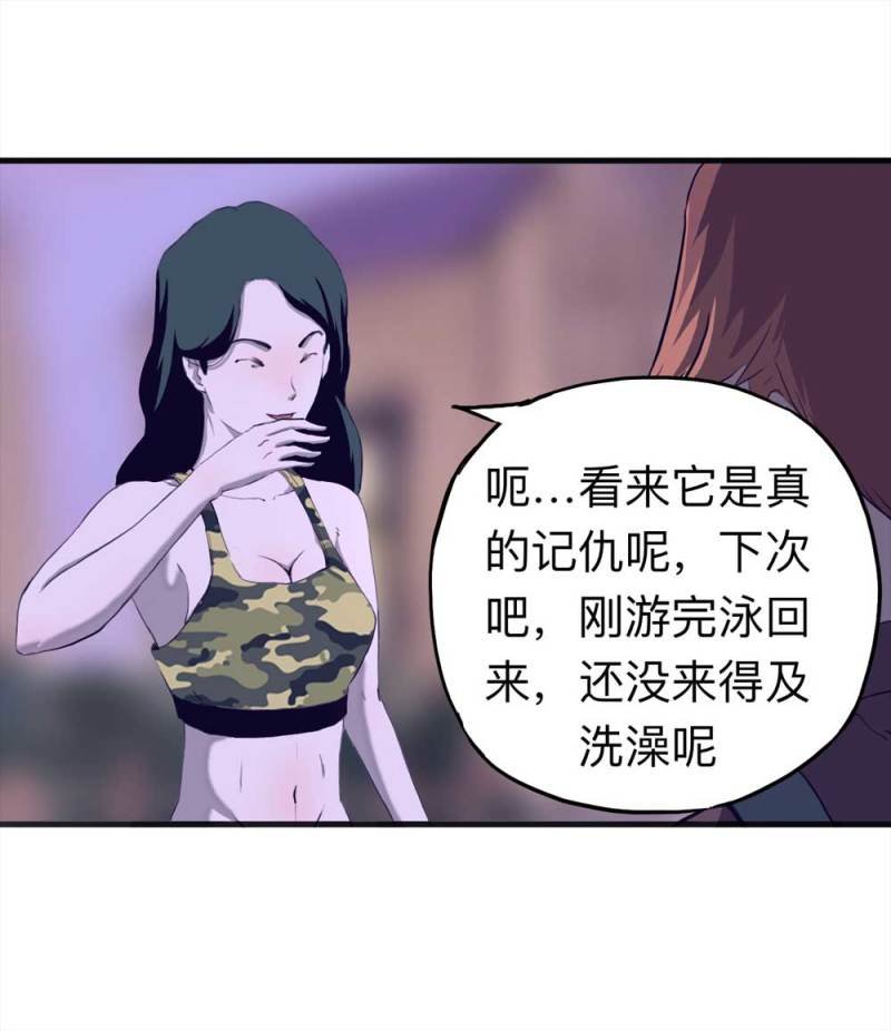 091-甜蜜岛（上）
