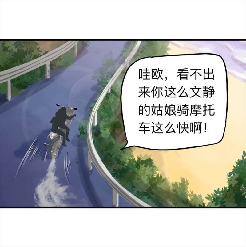 091-甜蜜岛（上）