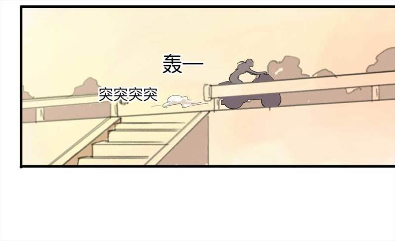 092-甜蜜岛（中）