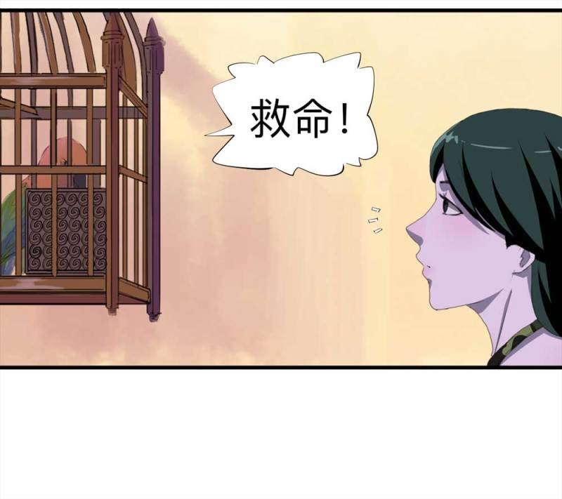 092-甜蜜岛（中）