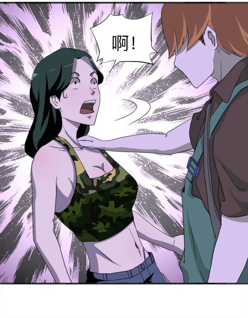 092-甜蜜岛（中）
