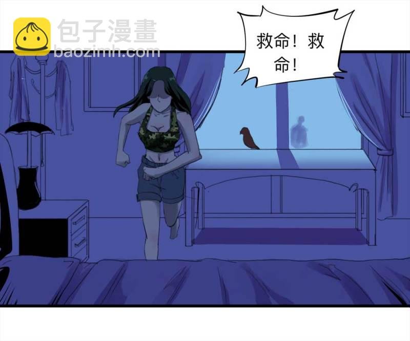 092-甜蜜岛（中）