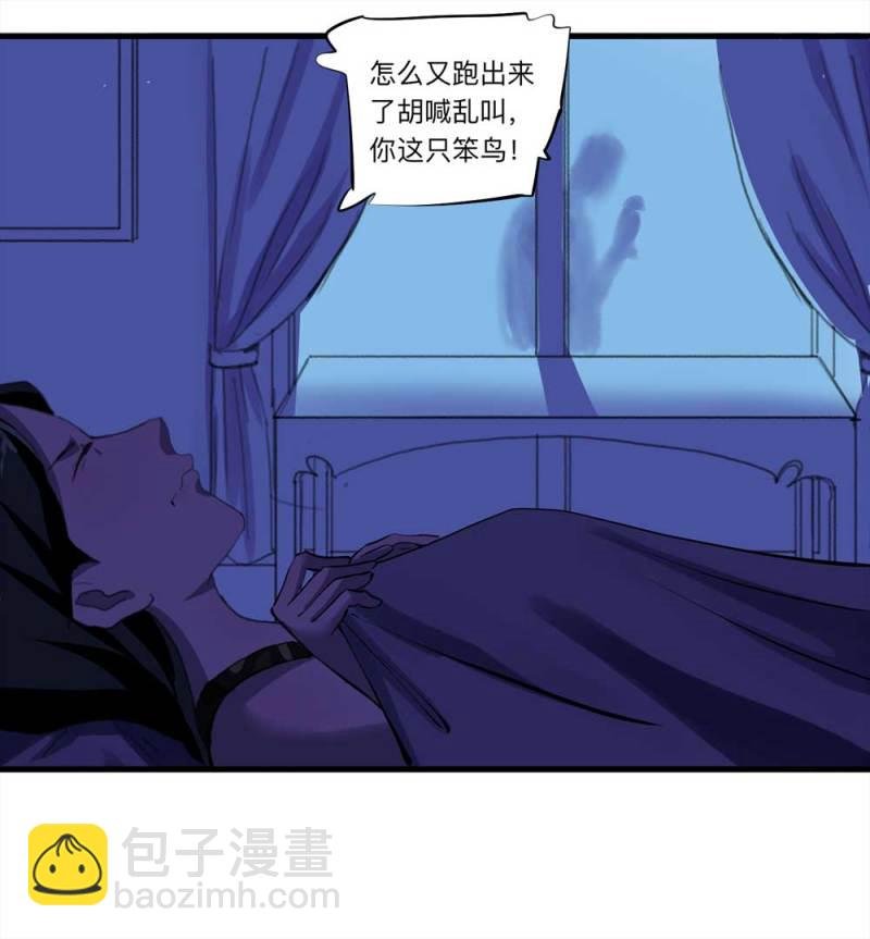 092-甜蜜岛（中）