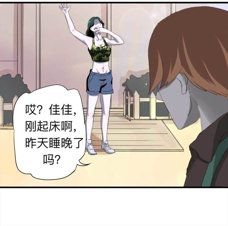092-甜蜜岛（中）