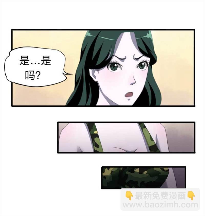 092-甜蜜岛（中）