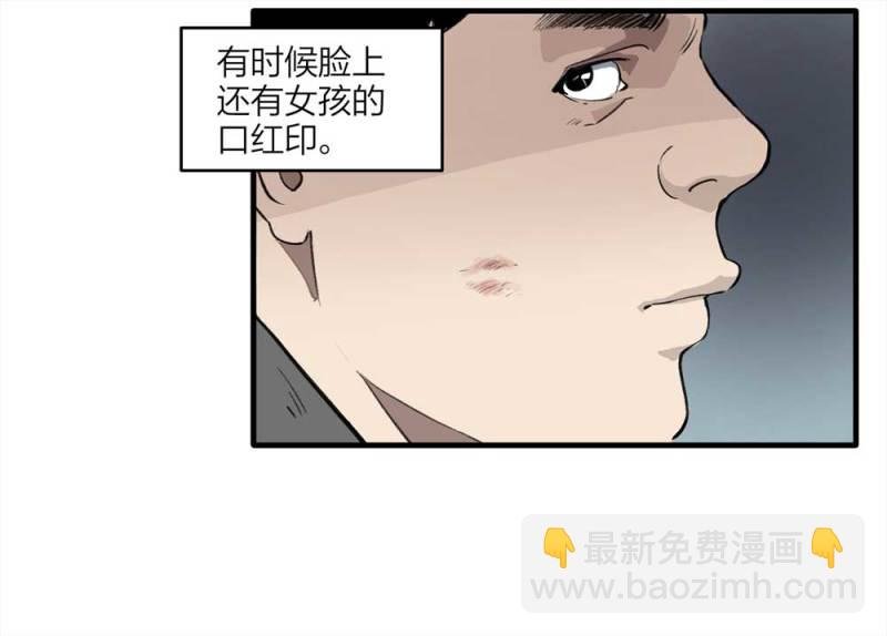 094-神秘的室友