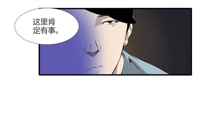 094-神秘的室友