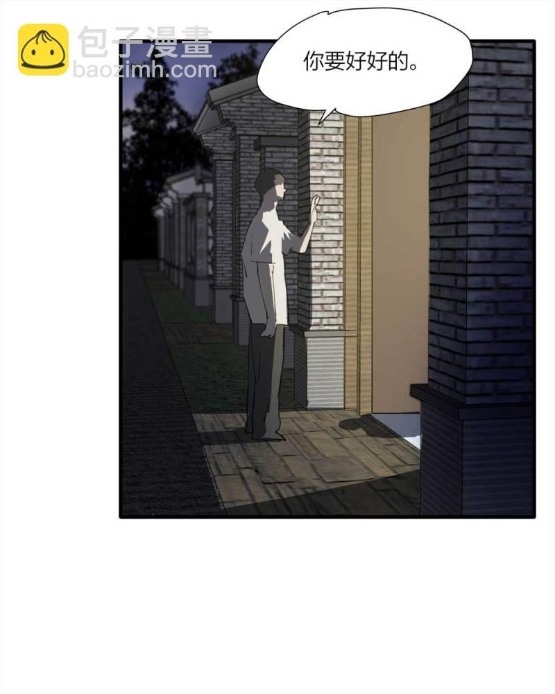 094-神秘的室友