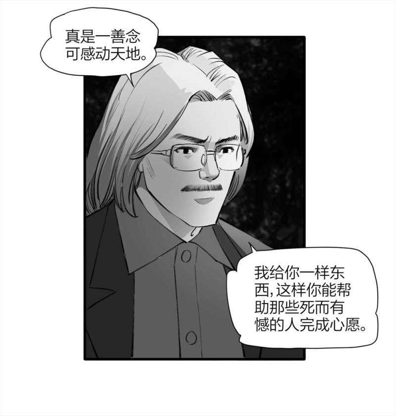 094-神秘的室友