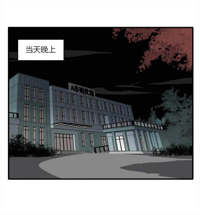 094-神秘的室友