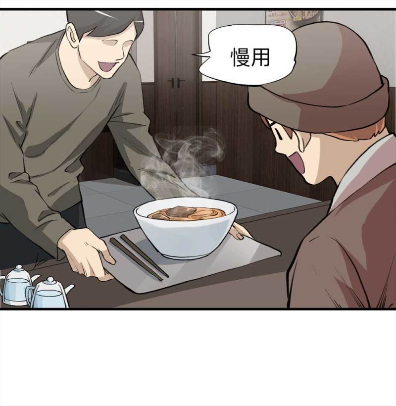095-雪中天