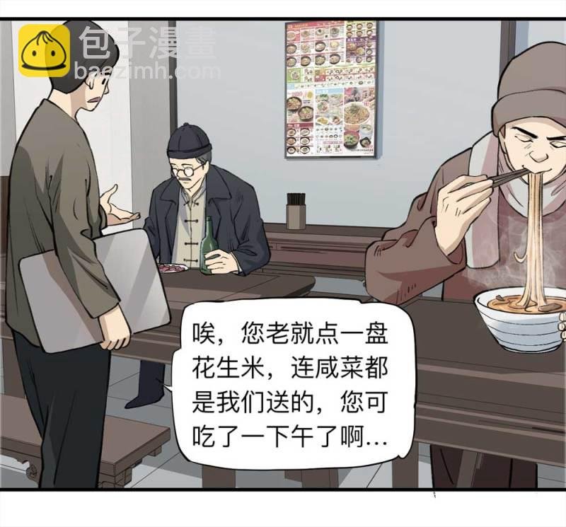095-雪中天