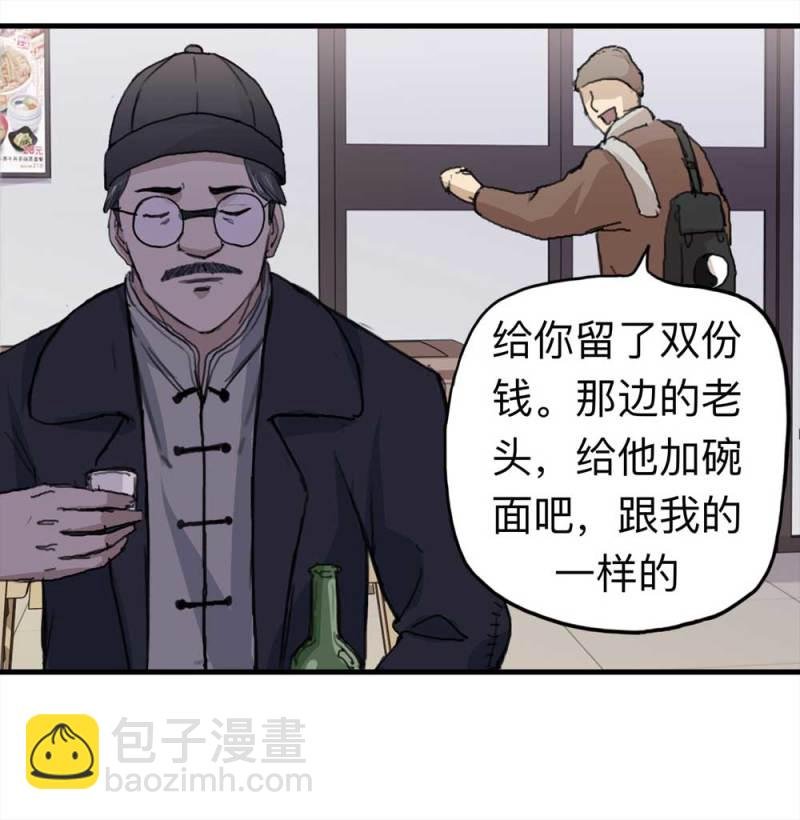 095-雪中天