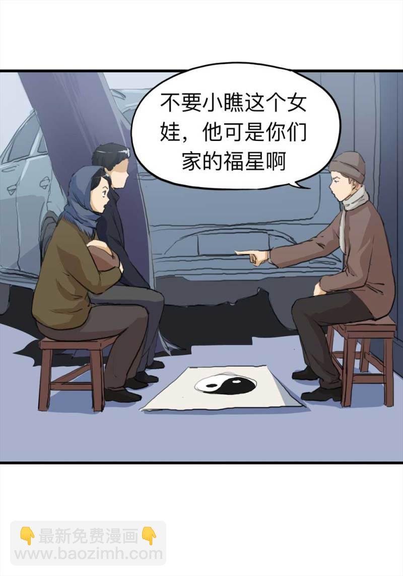 095-雪中天