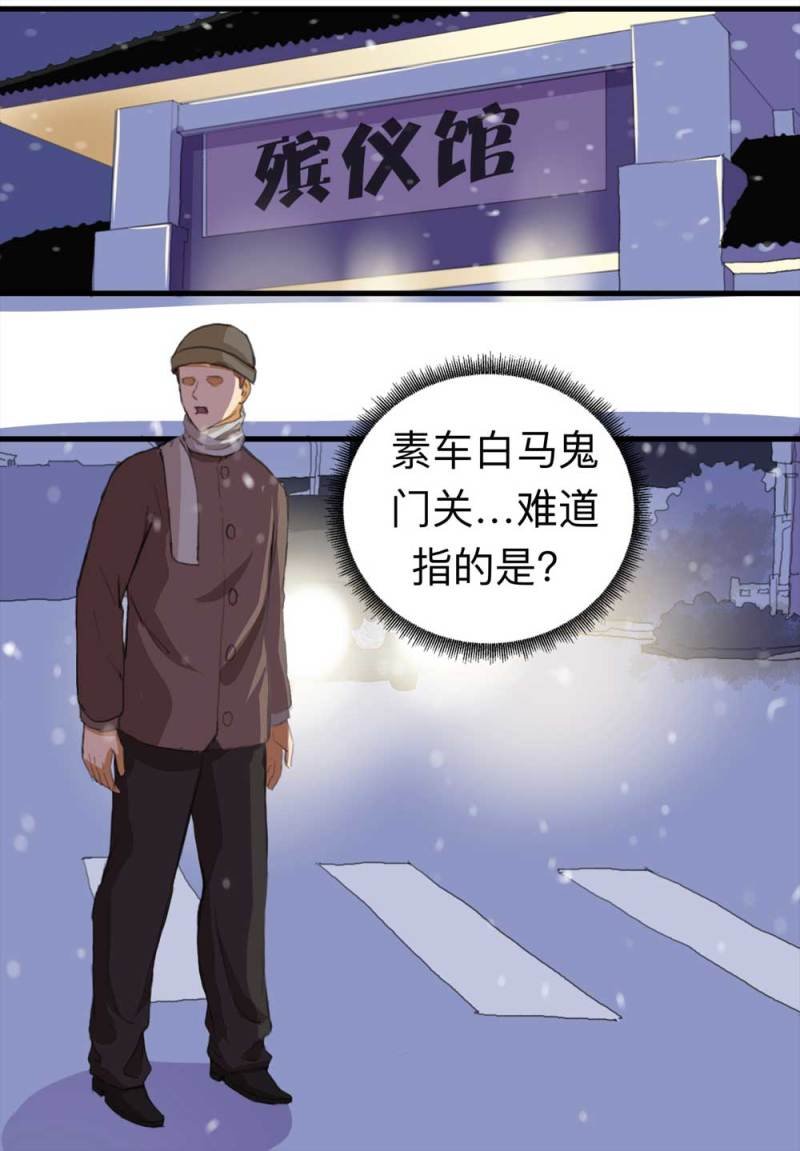 095-雪中天