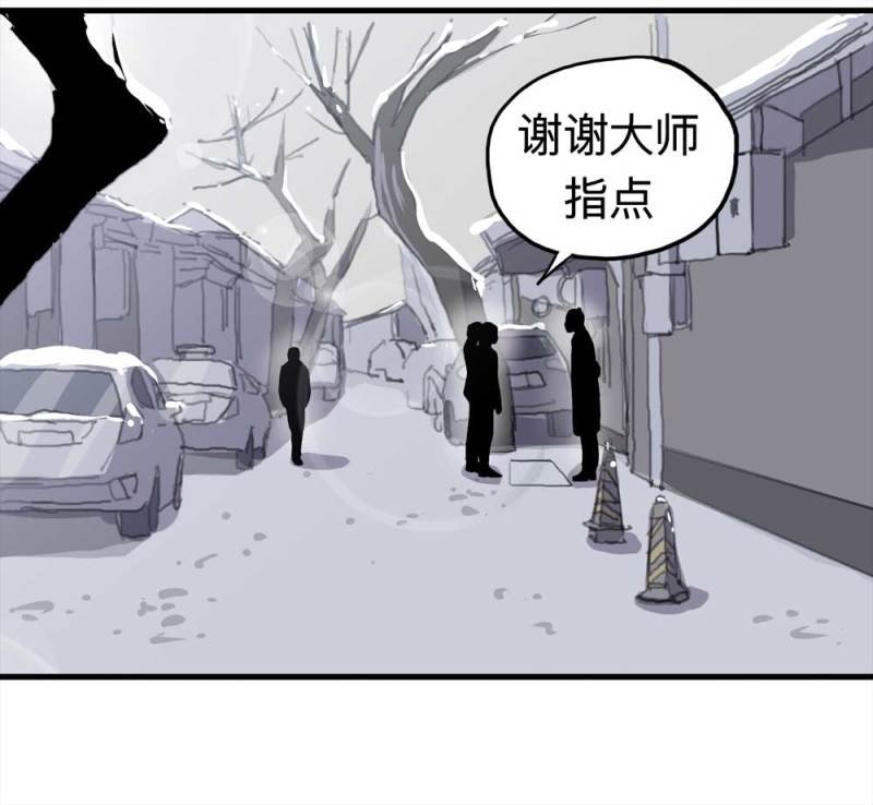 095-雪中天