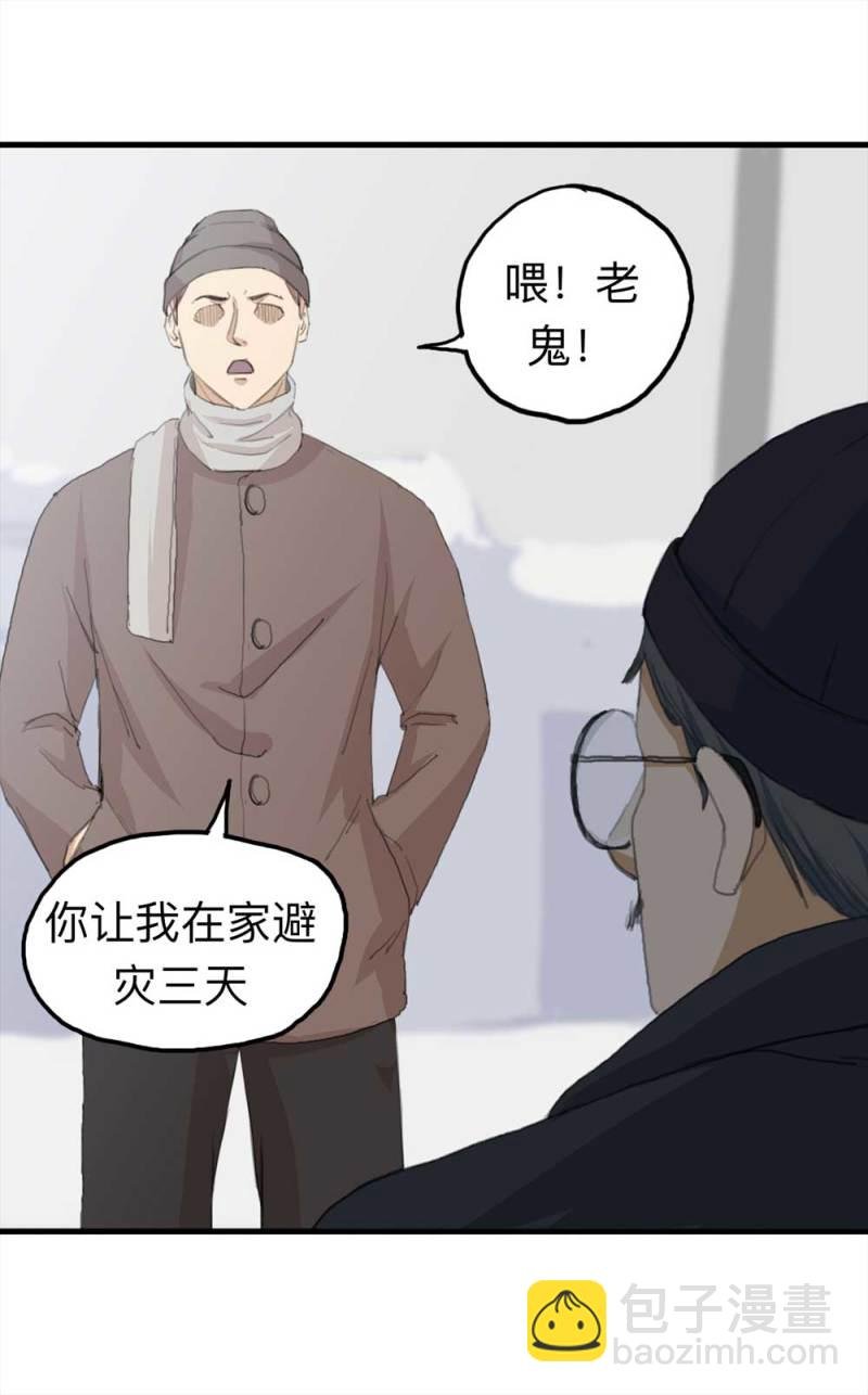 095-雪中天
