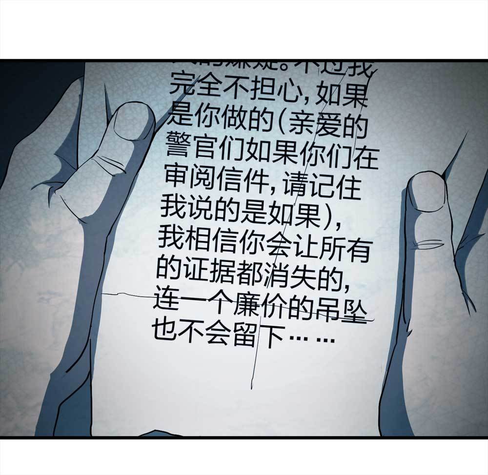 006-越狱（下）