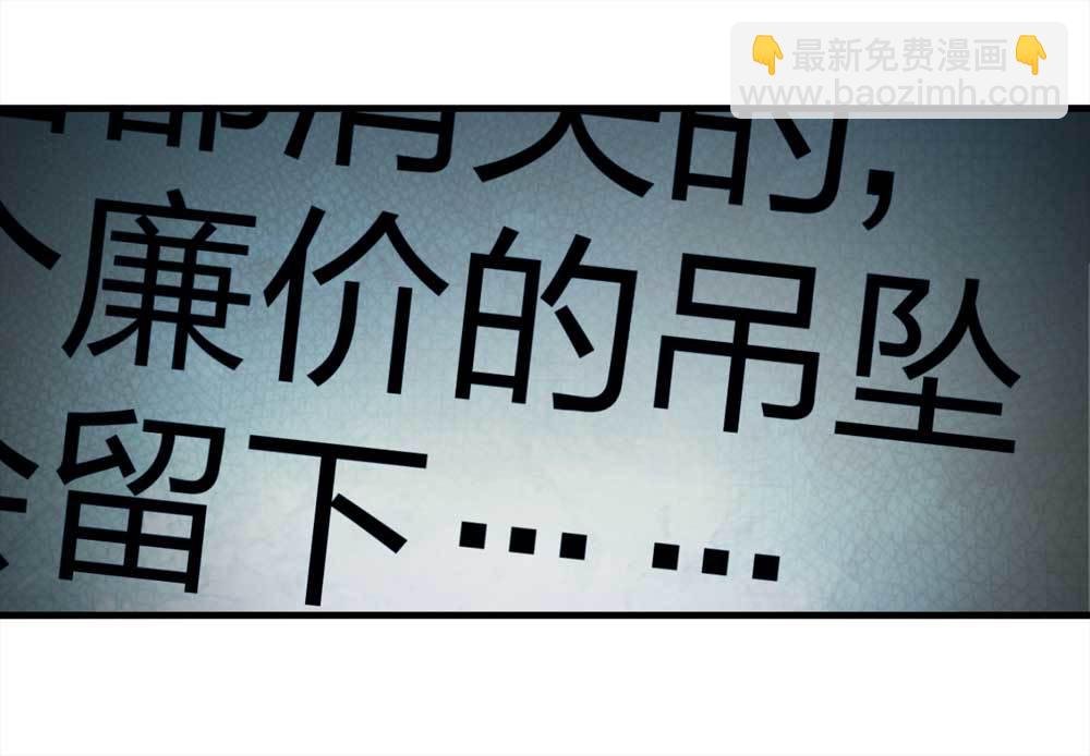 006-越狱（下）