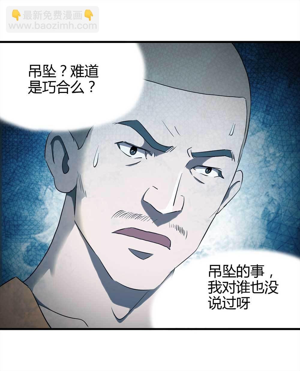 006-越狱（下）