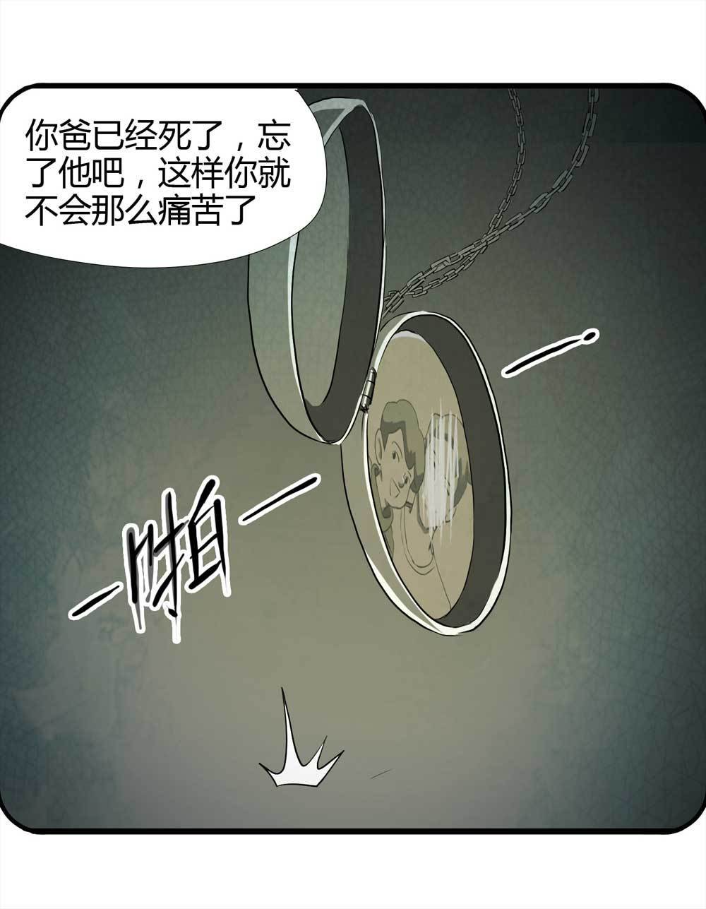 006-越狱（下）